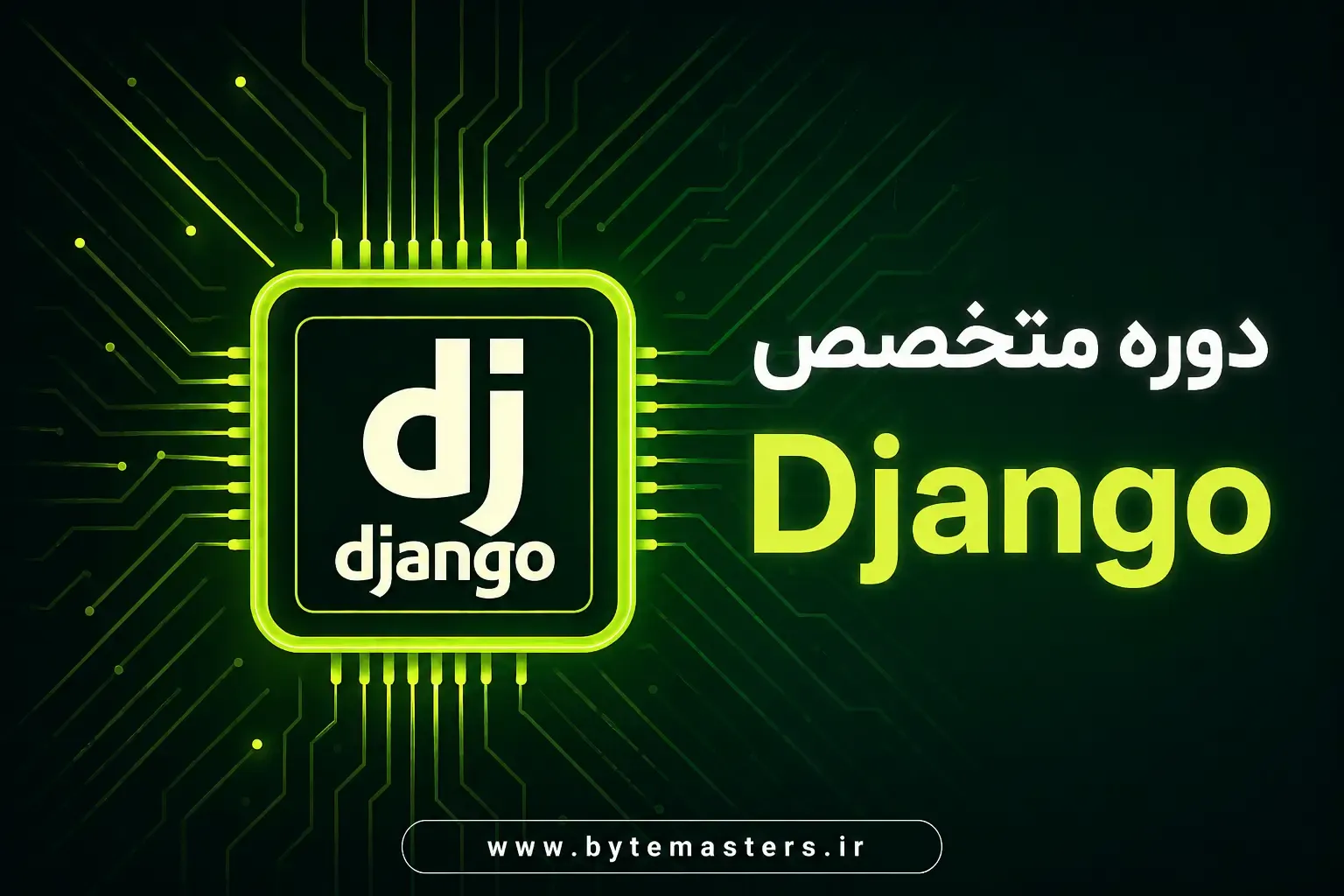 DJango-bytemasters.ir
